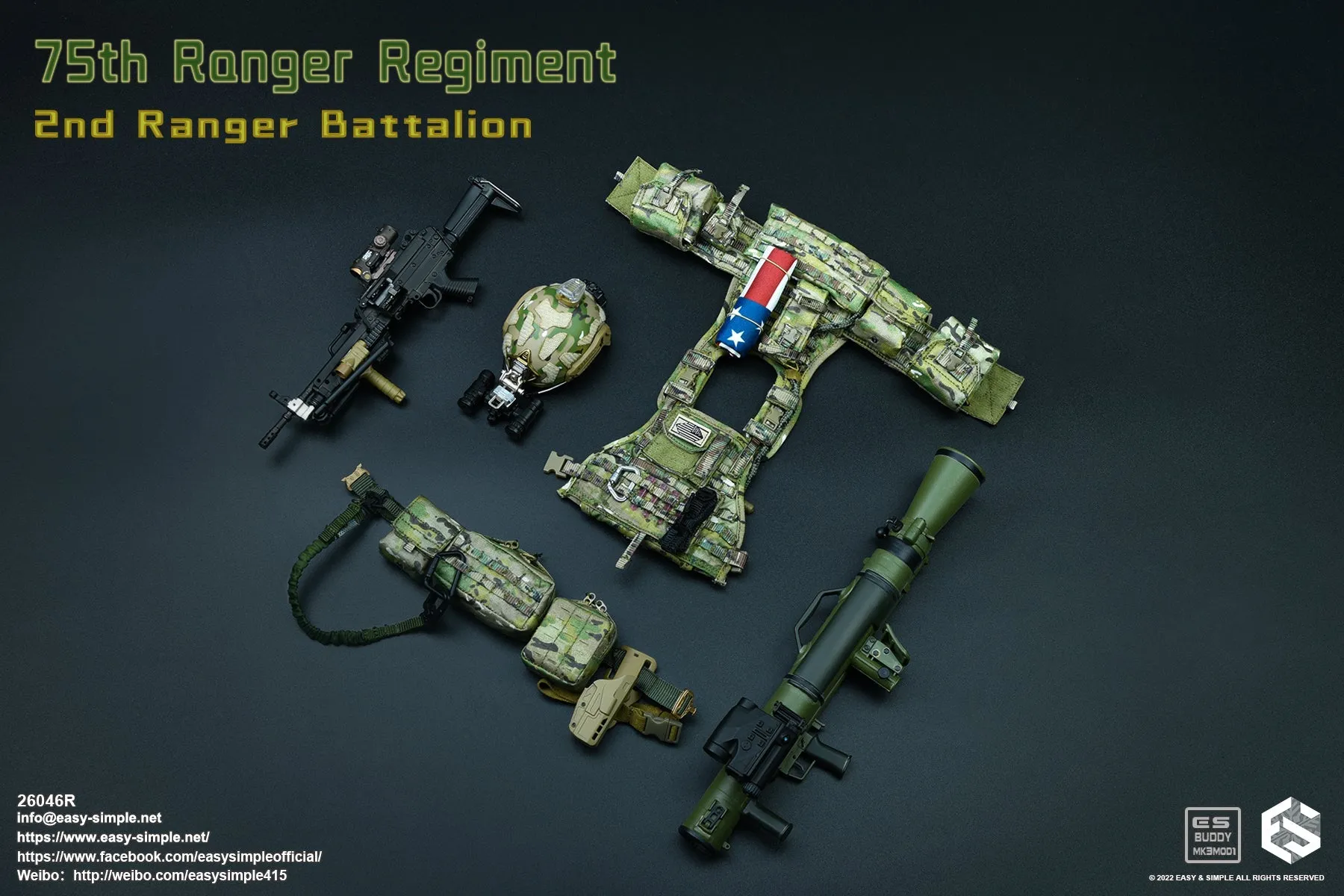 75th Ranger Regiment 2nd Ranger Battalion - MINT IN BOX