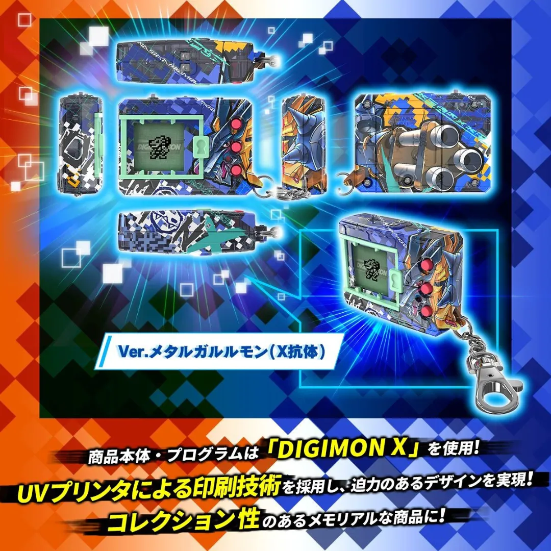 Digimon - Digital Monster X As' Maria EDITION (Ver.Wargreymon X-AntiBody/ Ver.Metalgarurumon X-Antibody) Vpet [INSTOCK]